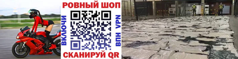 Купить наркотик Ветлуга ГАШИШ  Конопля  ссылка на мегу маркетплейс  Меф мяу мяу 