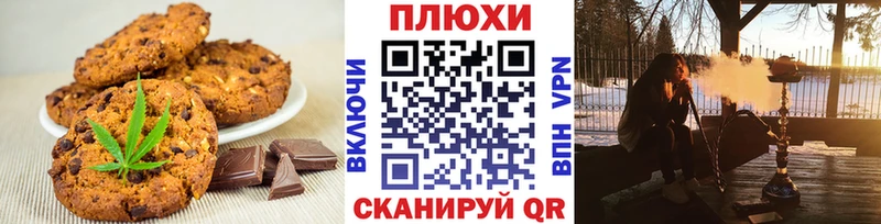 Cannafood марихуана  как найти наркотики  Ветлуга 