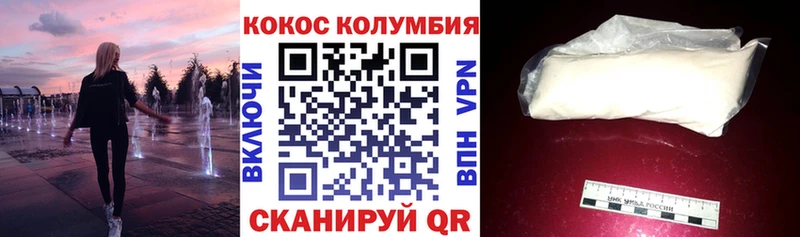 купить наркоту  Ветлуга  КОКАИН Fish Scale 