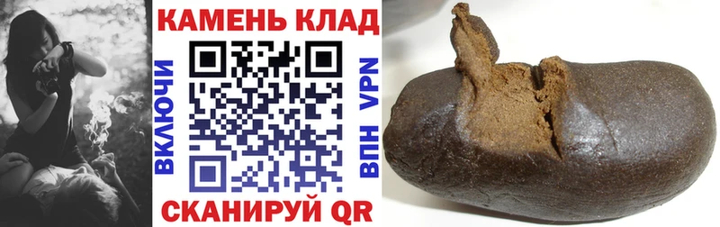 ГАШИШ убойный  Ветлуга 