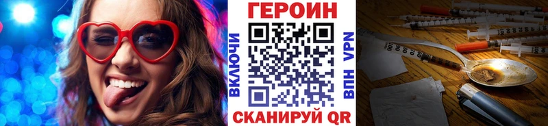 где купить   Ветлуга  ГЕРОИН Афган 