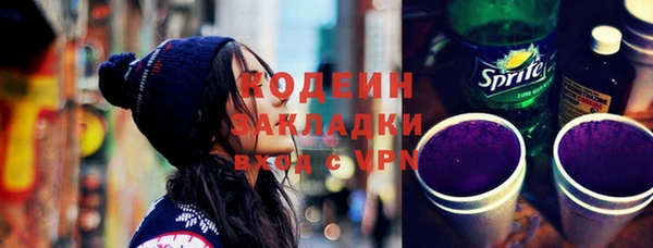 гашиш Беломорск
