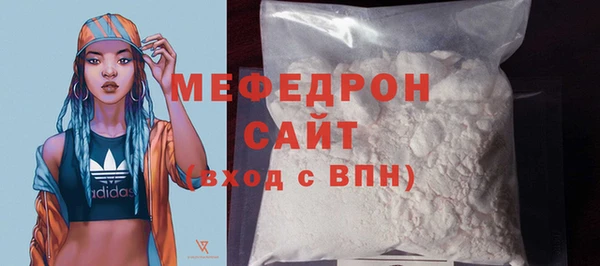 молекула духа Белоозёрский