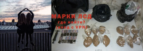 дистиллят марихуана Сафоново