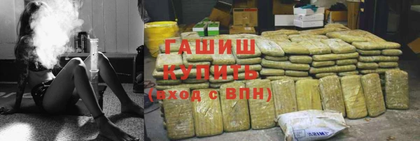 гашиш Беломорск