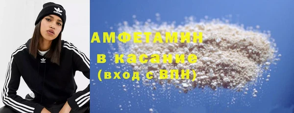 прущая мука Белокуриха