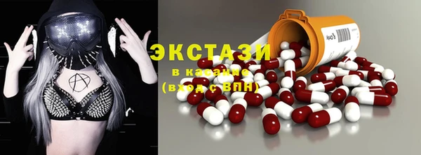 молекула духа Белоозёрский