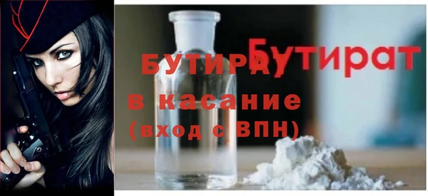 гашиш Беломорск