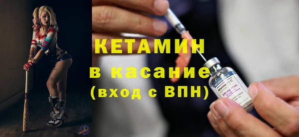 молекула духа Белоозёрский
