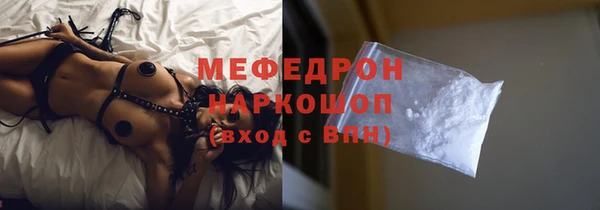 молекула духа Белоозёрский