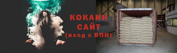 гашиш Беломорск