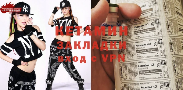 молекула духа Белоозёрский