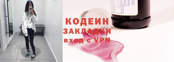 гашиш Беломорск