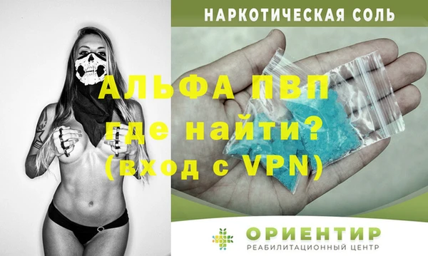 apvp Саяногорск