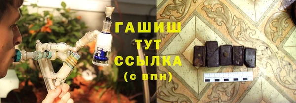прущая мука Белокуриха