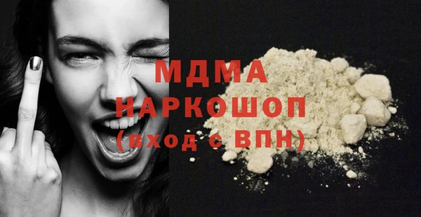 молекула духа Белоозёрский