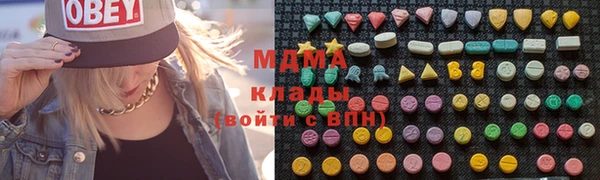дистиллят марихуана Сафоново