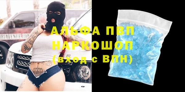 дистиллят марихуана Сафоново
