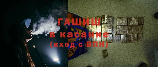 гашиш Беломорск