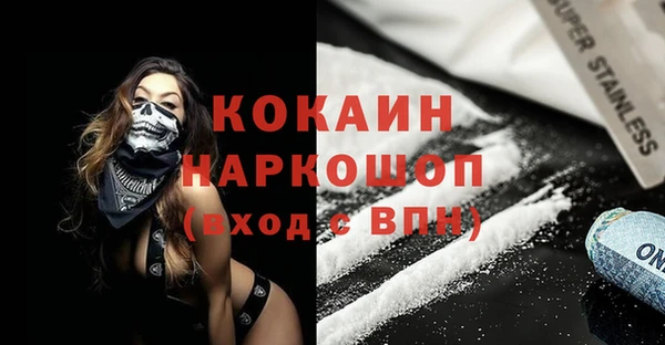 прущая мука Белокуриха