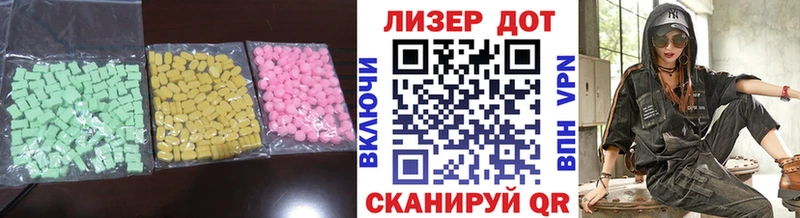 ЛСД экстази ecstasy Ветлуга