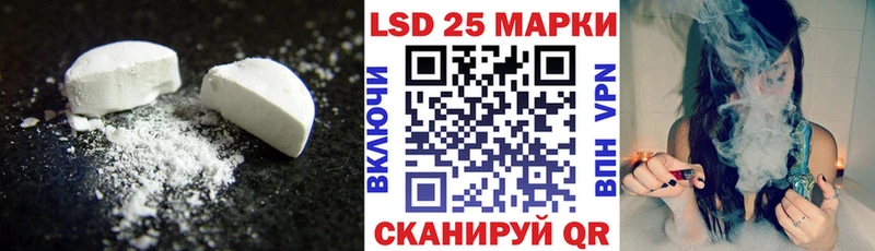 Лсд 25 экстази ecstasy  Ветлуга 