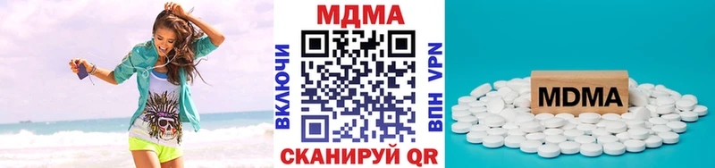 MDMA crystal Ветлуга
