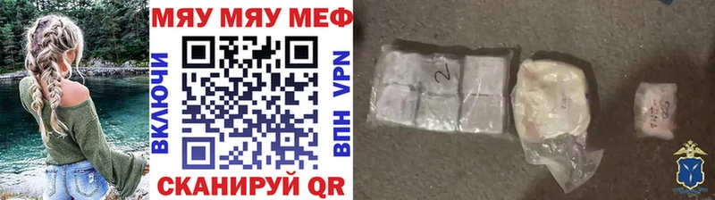 цены   Ветлуга  ОМГ ОМГ ссылки  МЕФ VHQ 