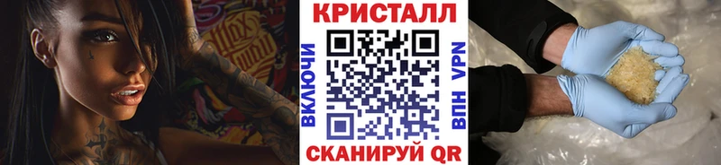 купить наркотики цена  Ветлуга  Первитин кристалл 