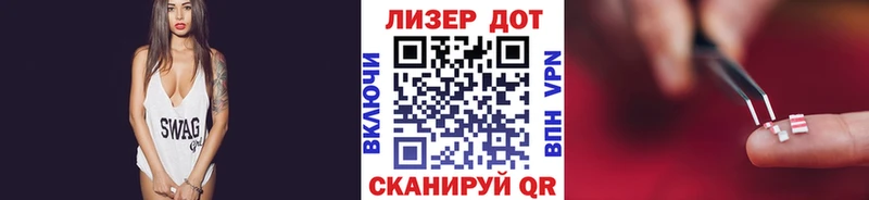 mega зеркало Ветлуга Марки NBOMe 1500мкг